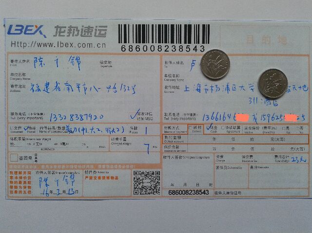 3月13日上?？蛻舭l(fā)貨單